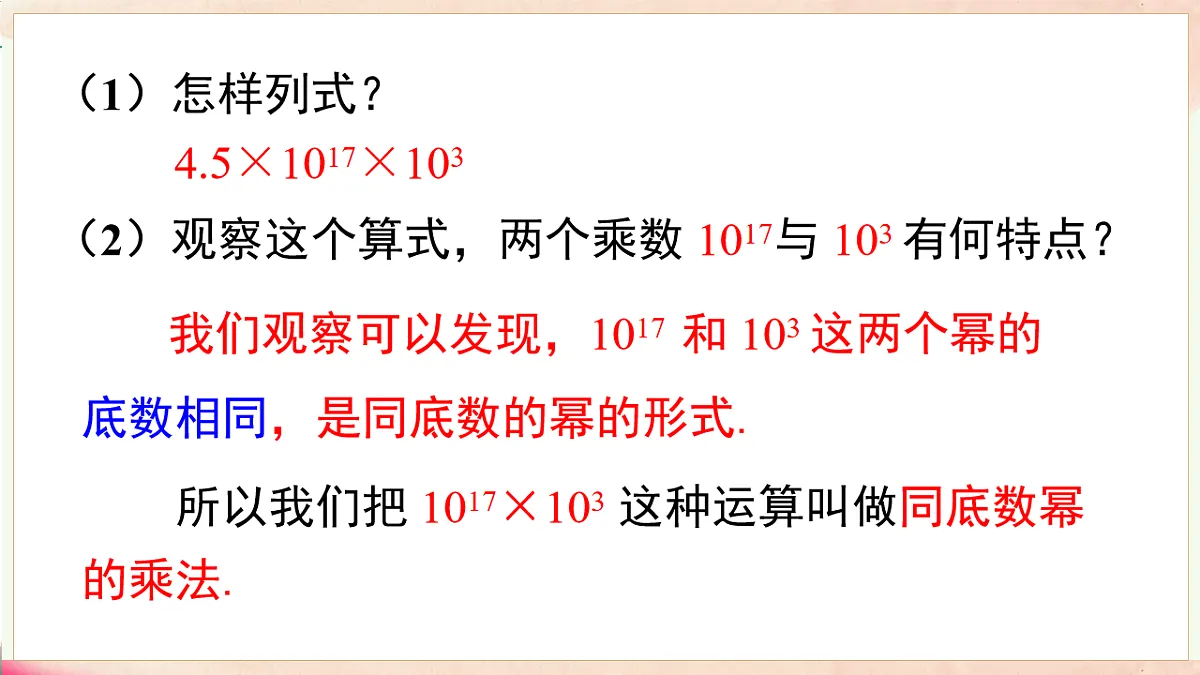 17716903第5页
