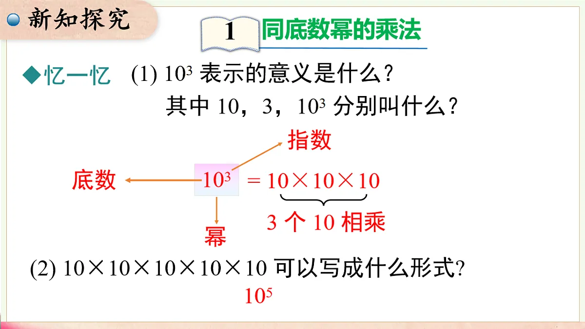 17716903第6页