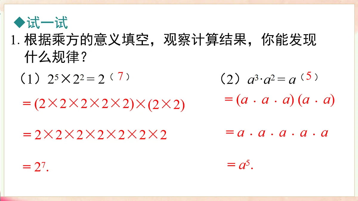 17716903第8页