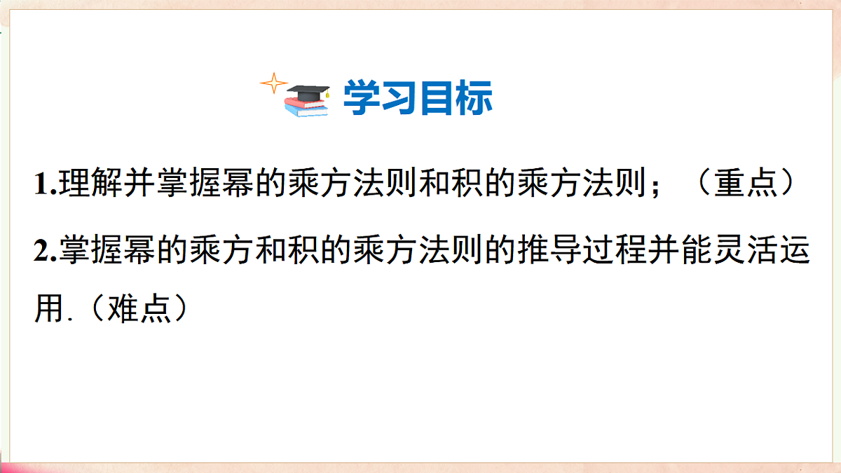 17716904第3页