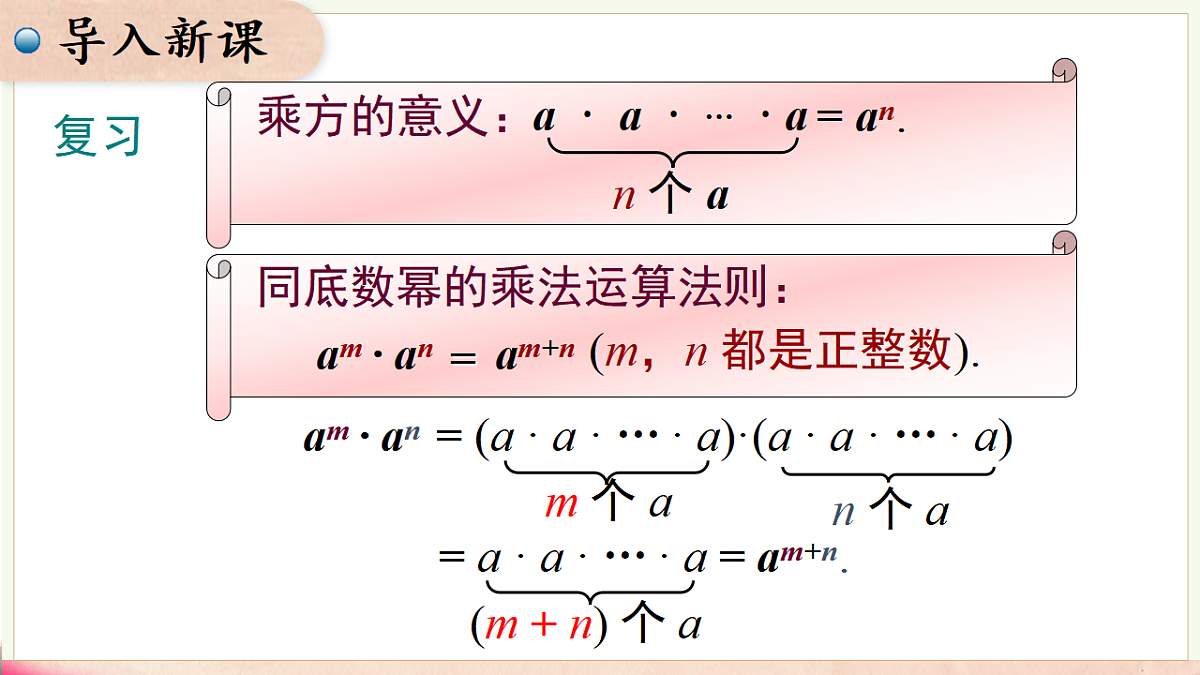 17716904第4页