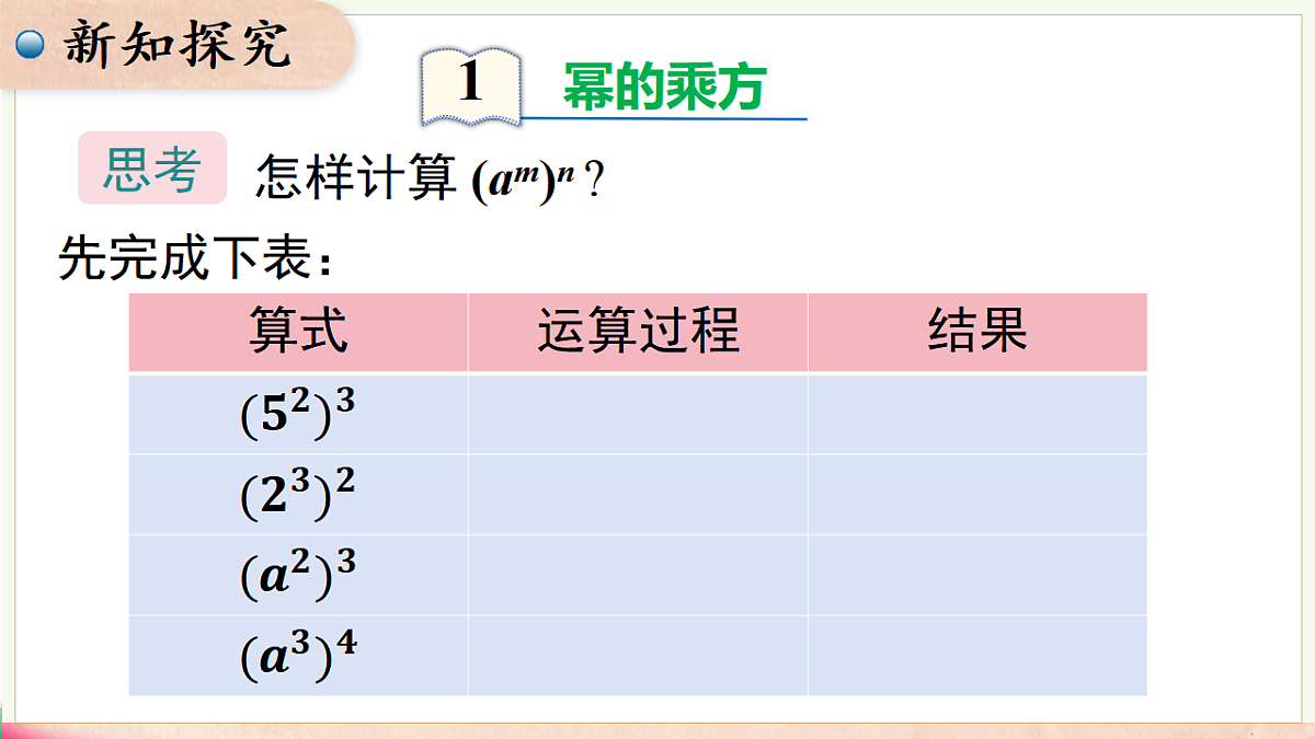 17716904第5页