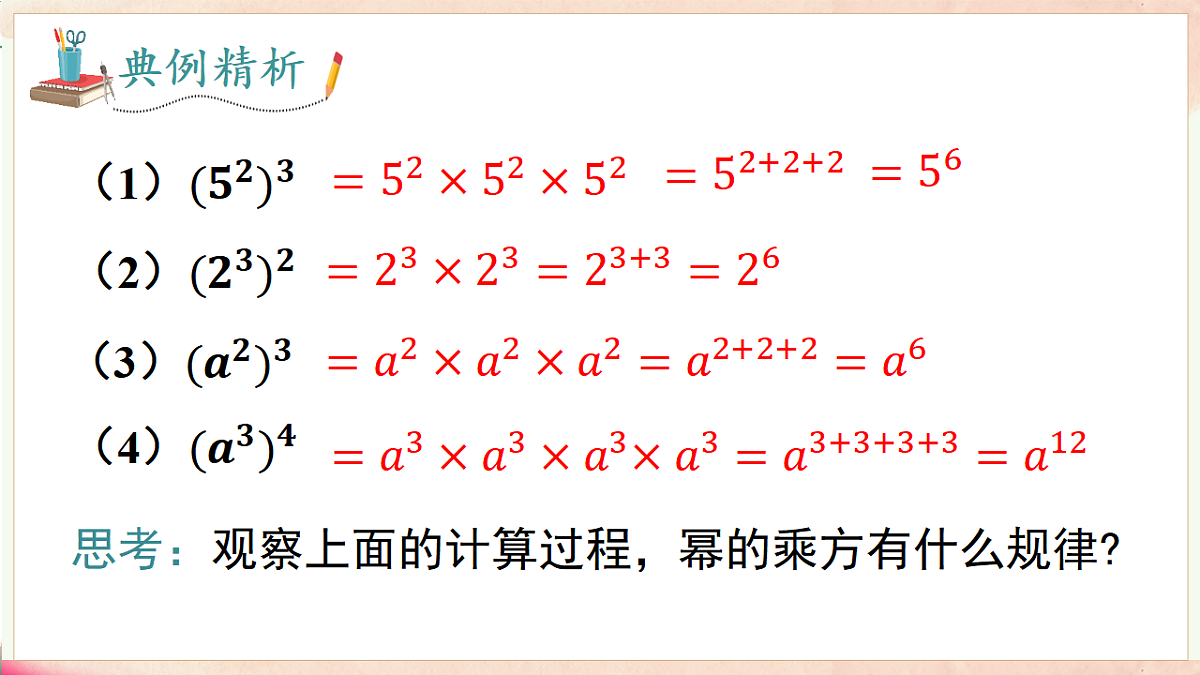 17716904第6页