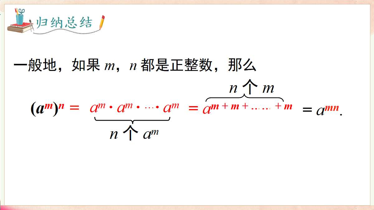 17716904第7页