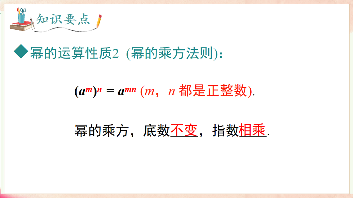 17716904第8页