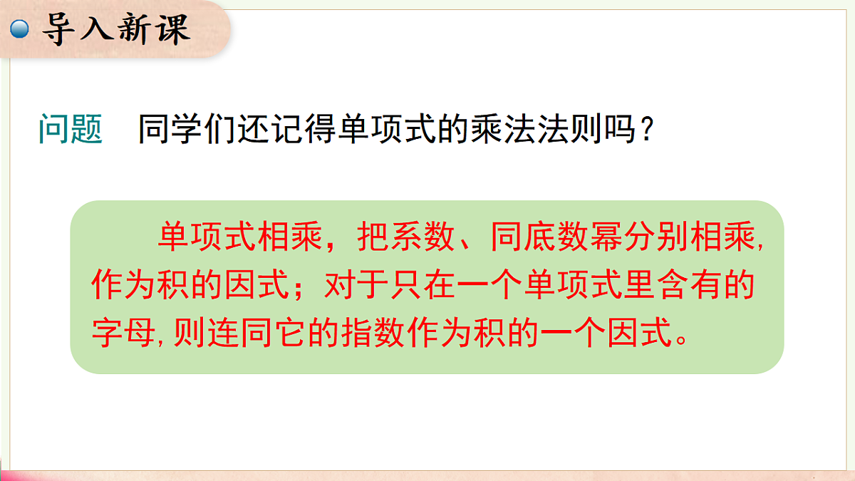 17716908第4页