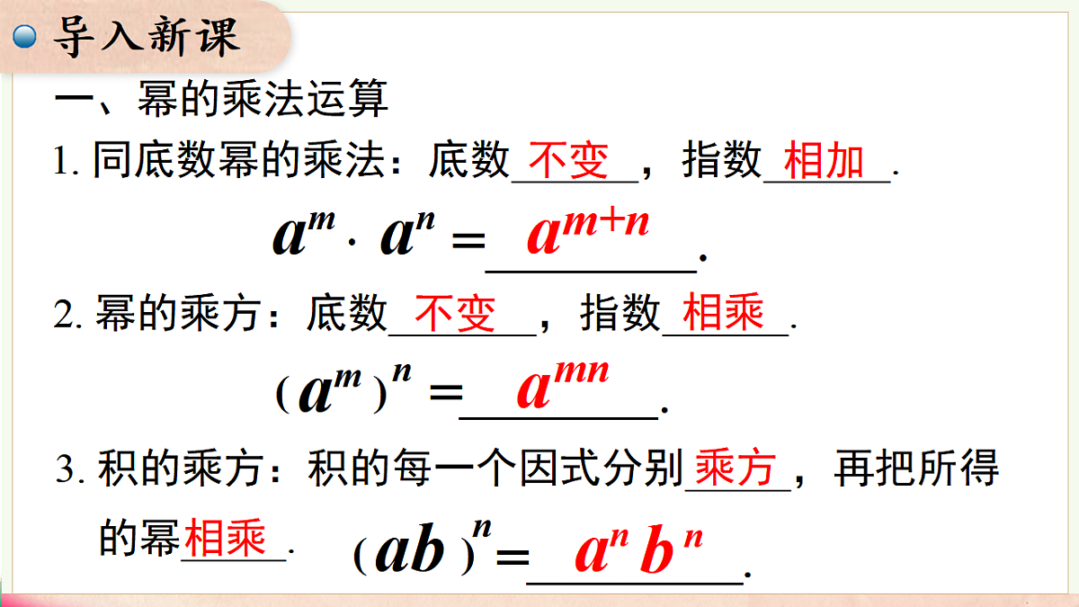 17716915第3页