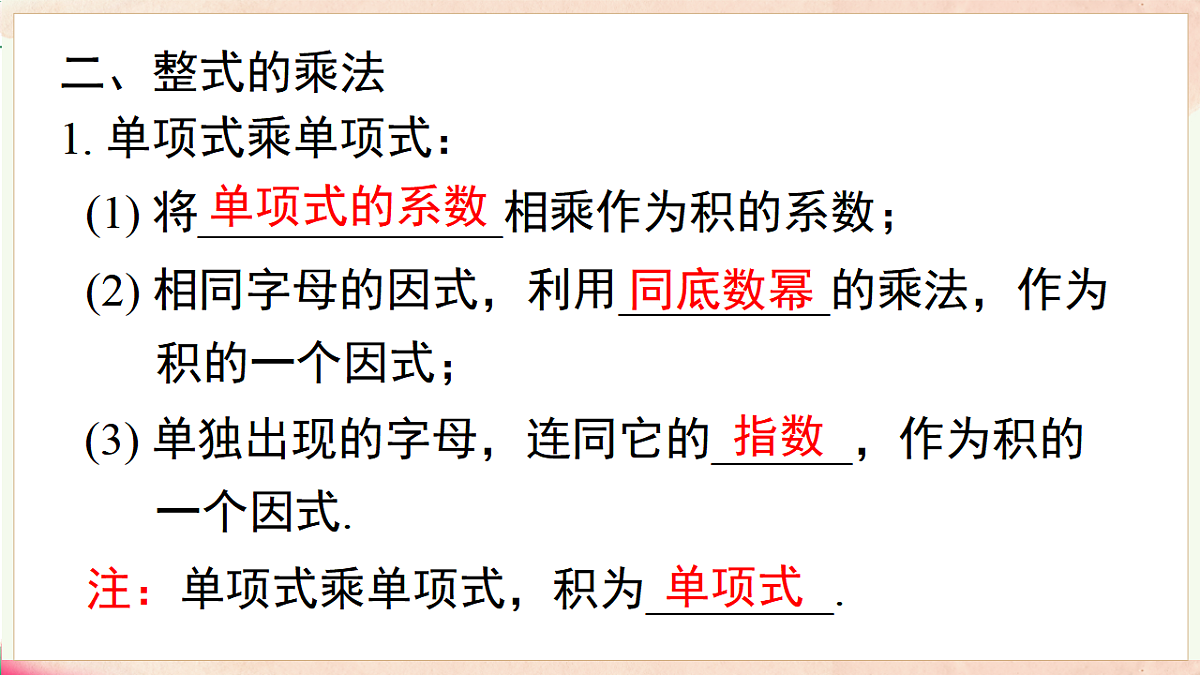 17716915第4页