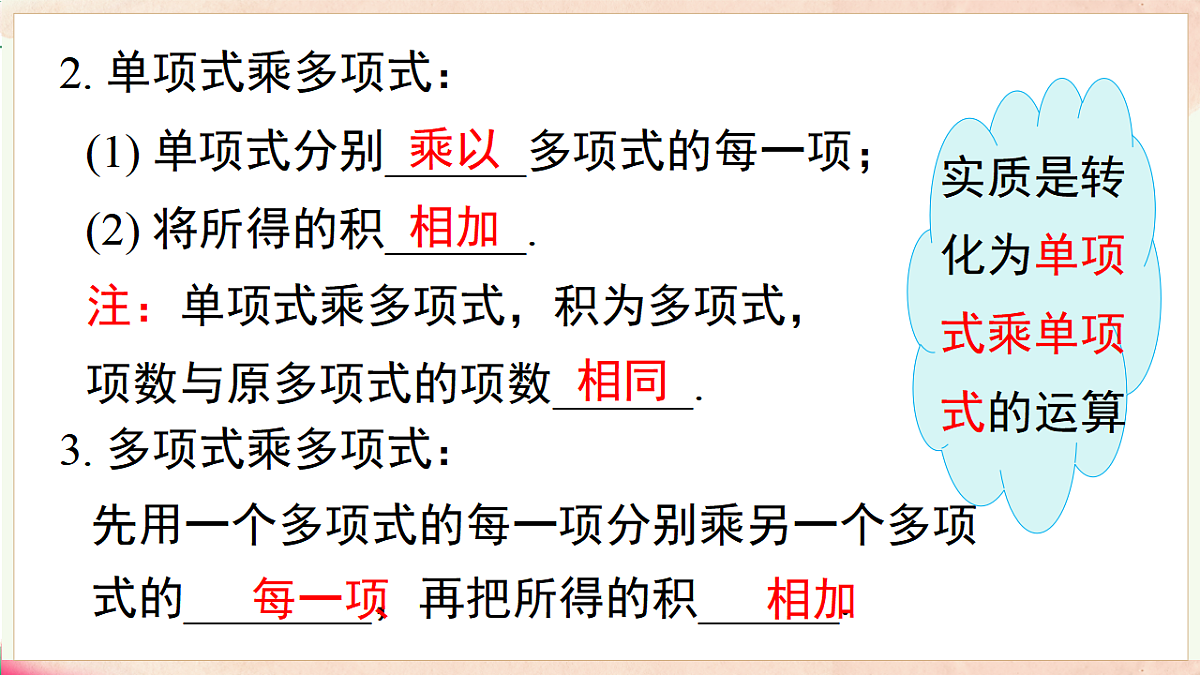 17716915第5页
