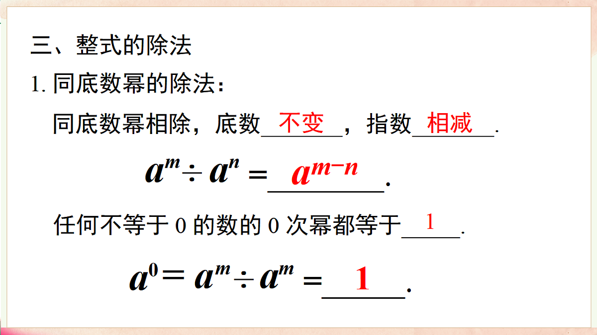 17716915第6页