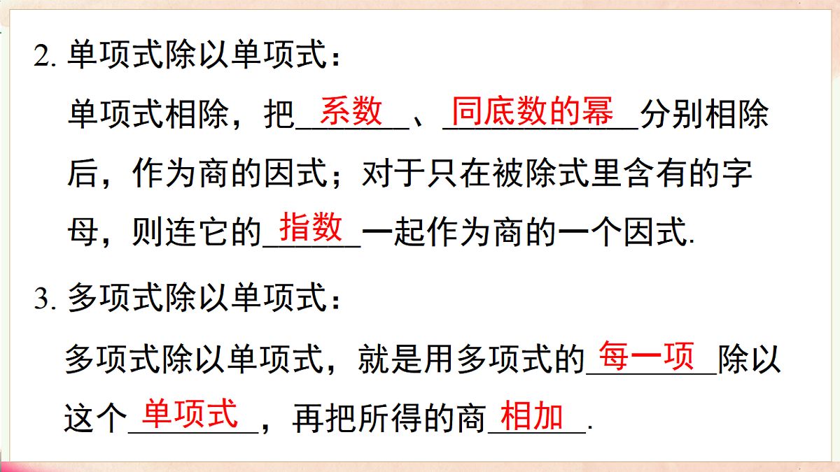 17716915第7页