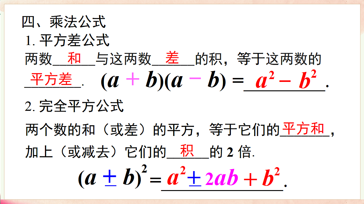17716915第8页