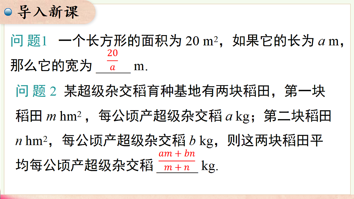 17716916第3页