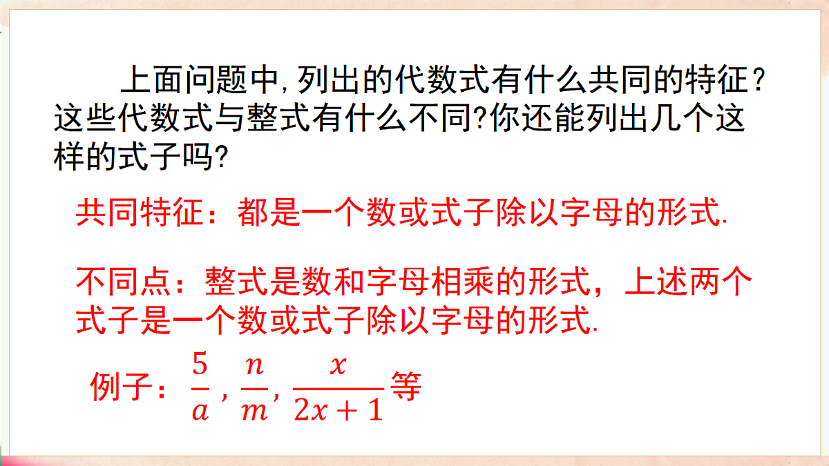 17716916第4页