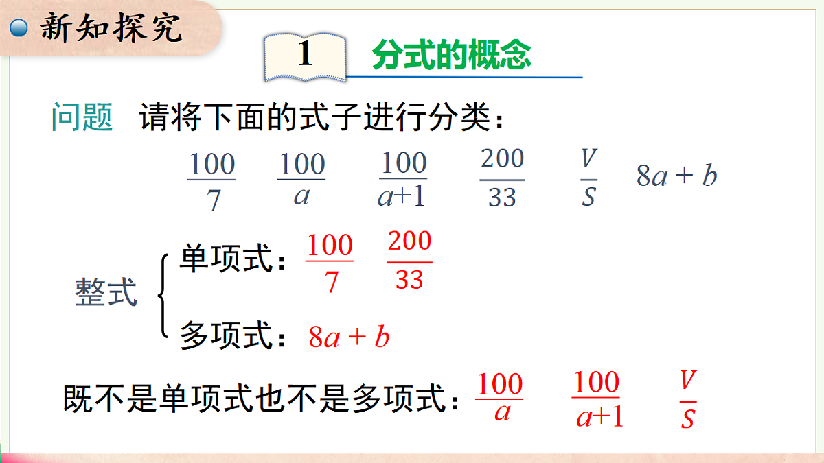 17716916第5页
