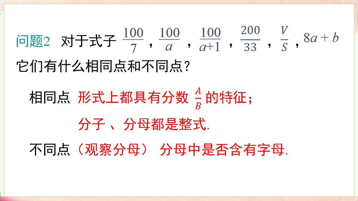 17716916第6页