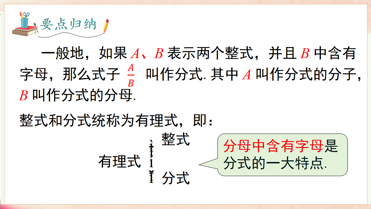 17716916第7页