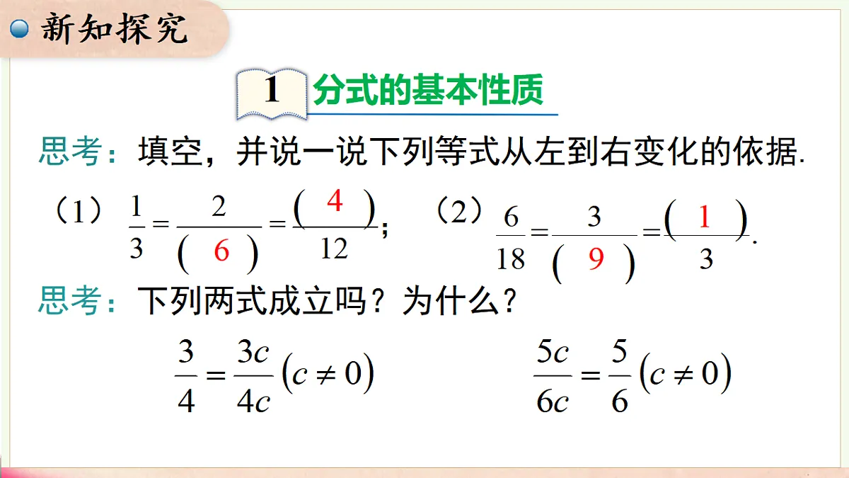 17716917第5页
