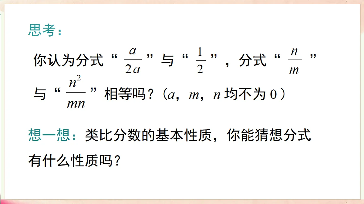 17716917第6页