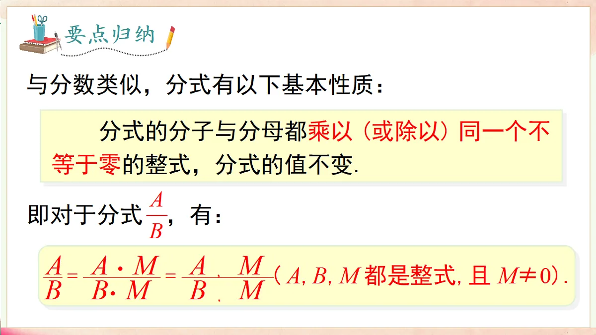 17716917第7页