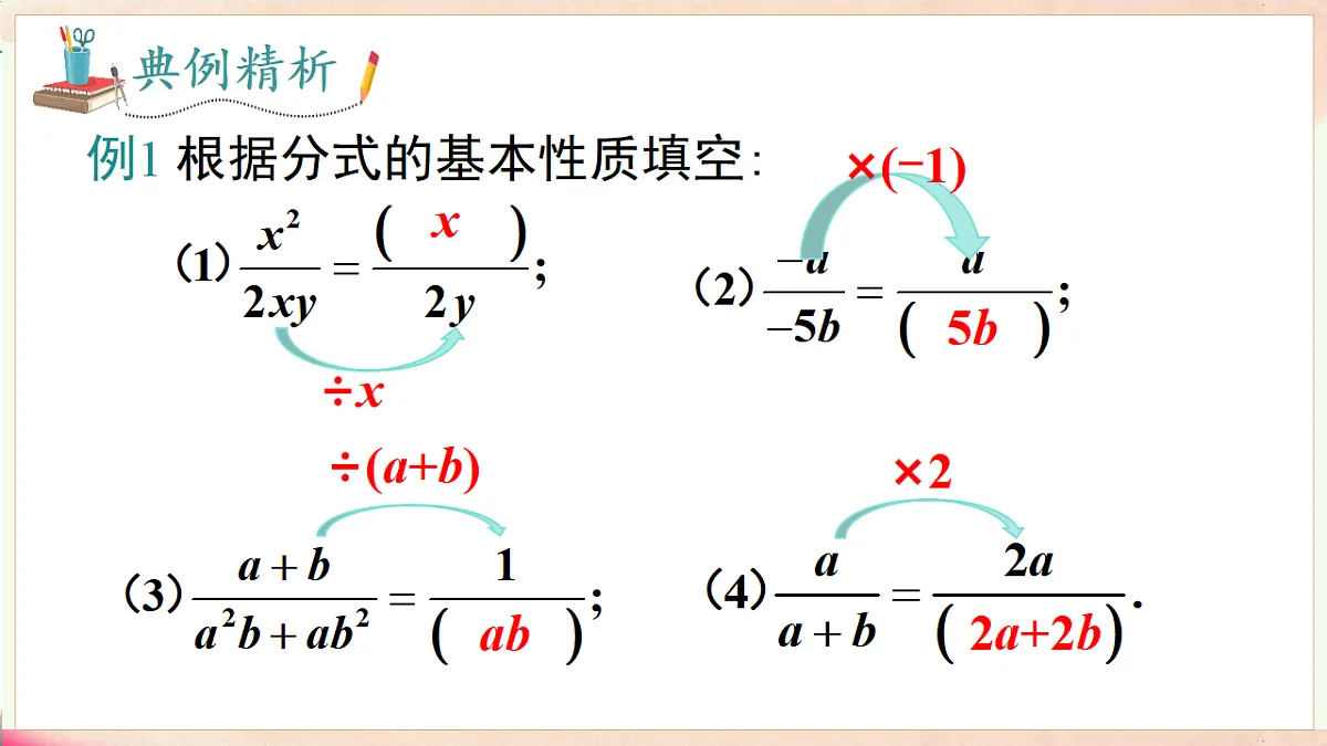 17716917第8页