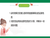 1.1 幂的乘除（第1课时）-同底数幂的乘法-【2024北师版】2024-2025学年七年级数学下册教学同步课件