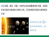 1.1 幂的乘除（第2课时）-幂的乘方-【2024北师版】2024-2025学年七年级数学下册教学同步课件
