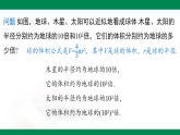 1.1 幂的乘除（第2课时）-幂的乘方-【2024北师版】2024-2025学年七年级数学下册教学同步课件