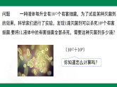 1.1 幂的乘除（第4课时）-同底数幂的除法-【2024北师版】2024-2025学年七年级数学下册教学同步课件