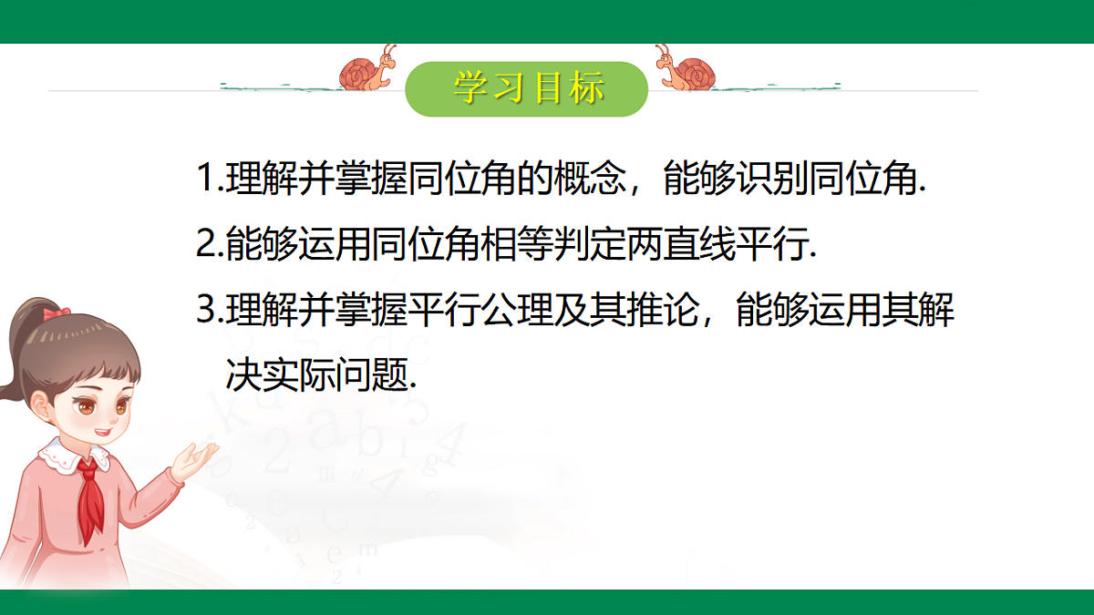 17716962第2页
