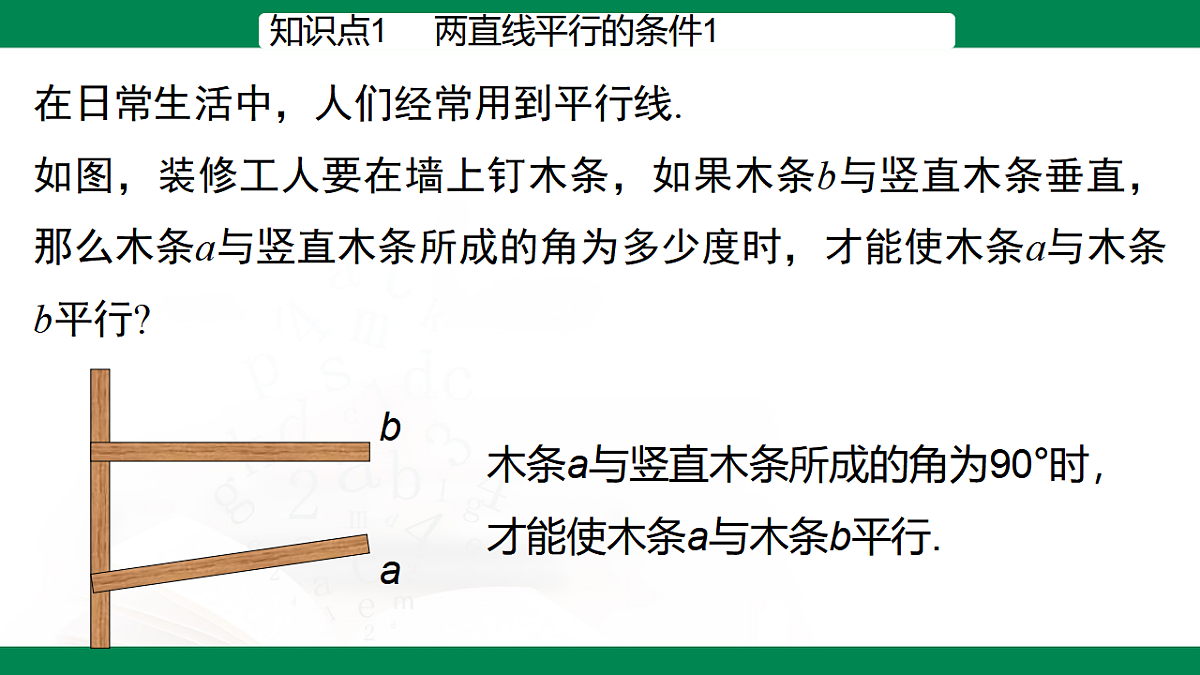 17716962第5页