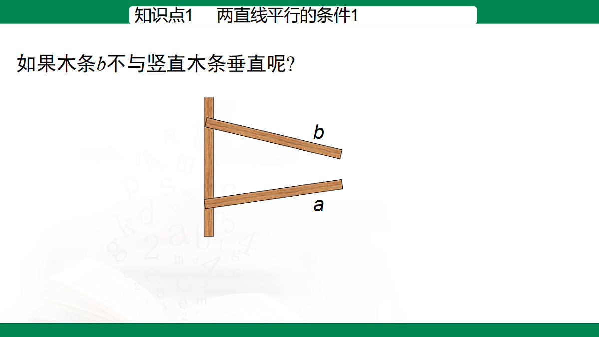 17716962第6页