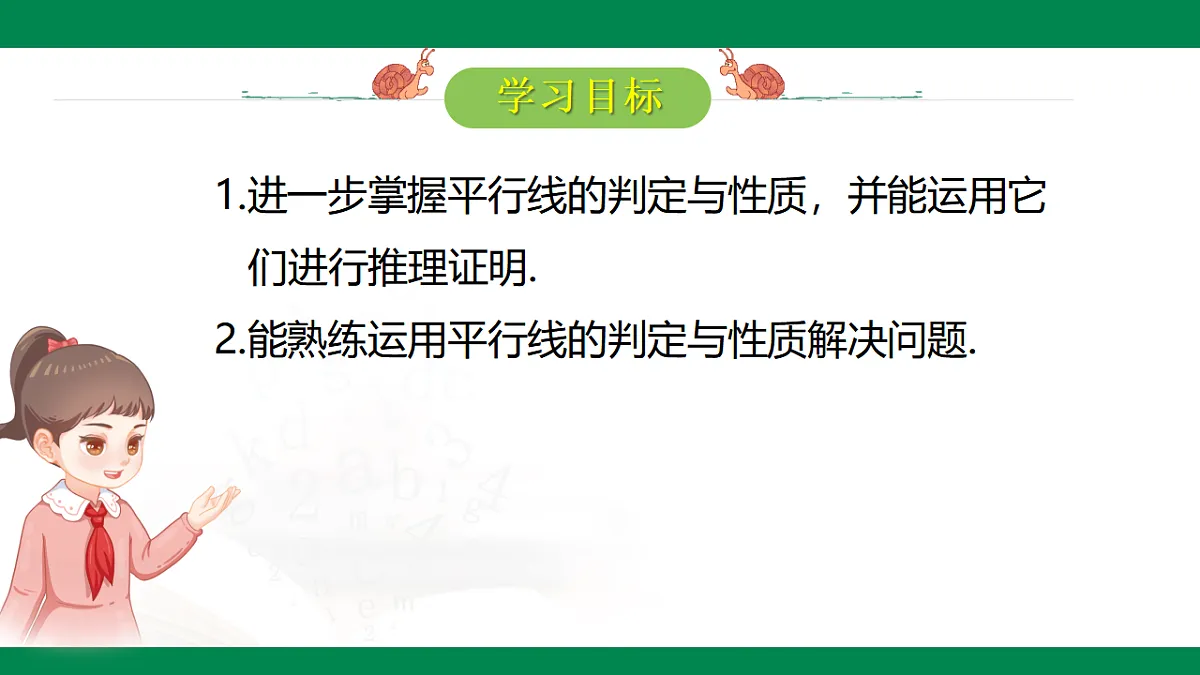 17716964第2页