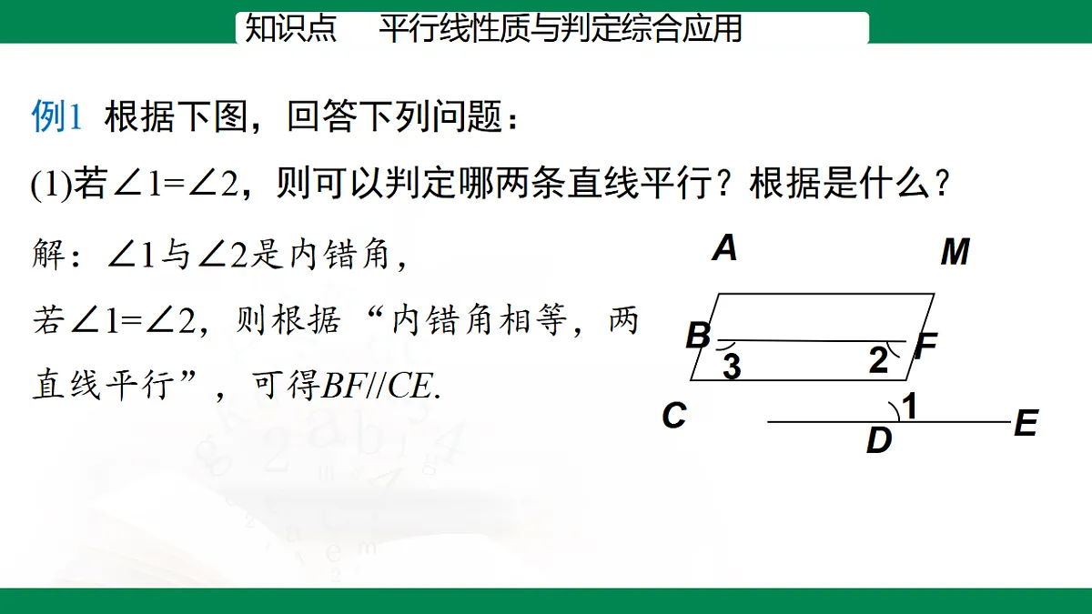 17716964第5页