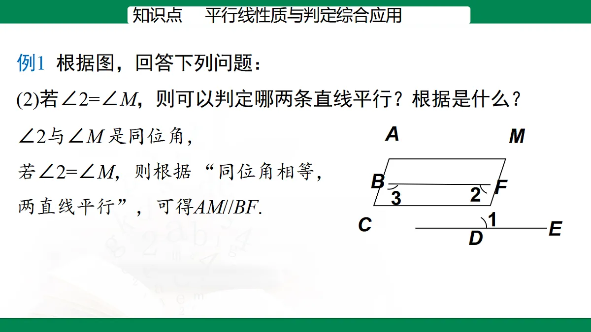 17716964第6页
