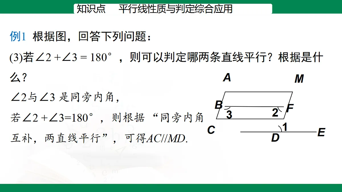 17716964第7页
