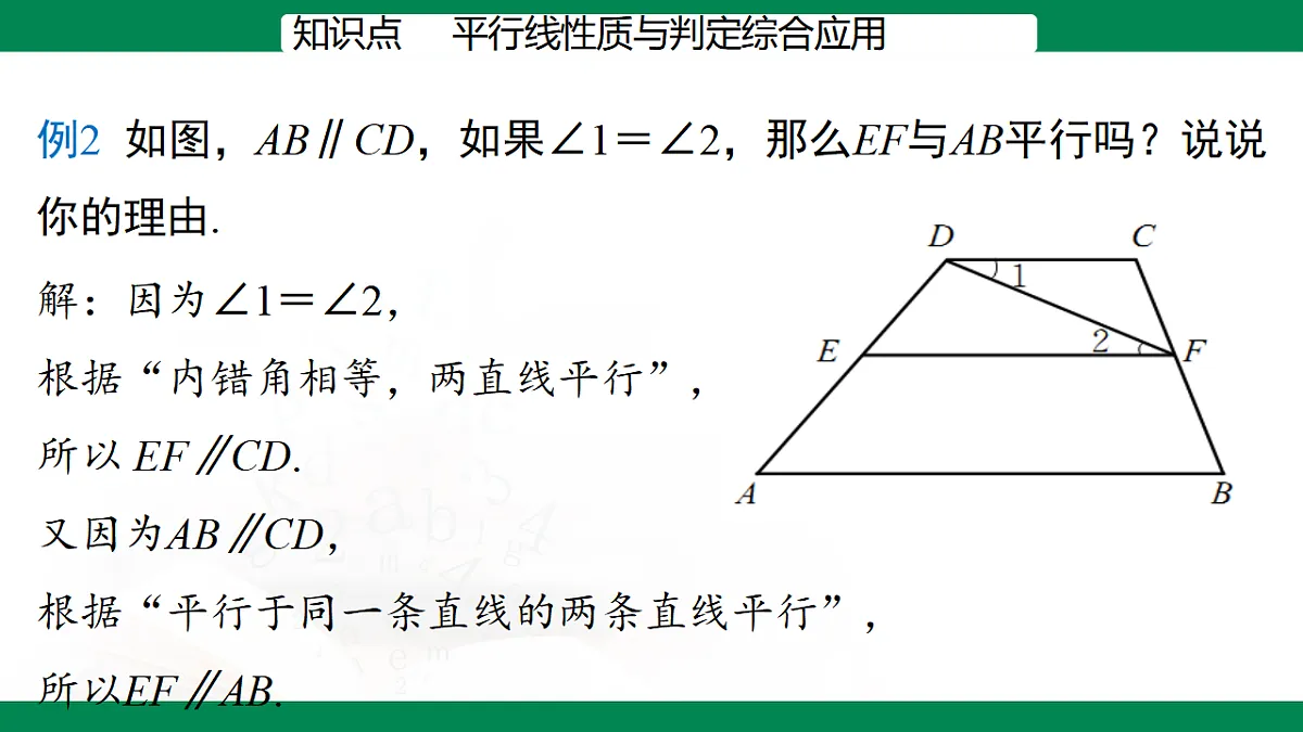 17716964第8页