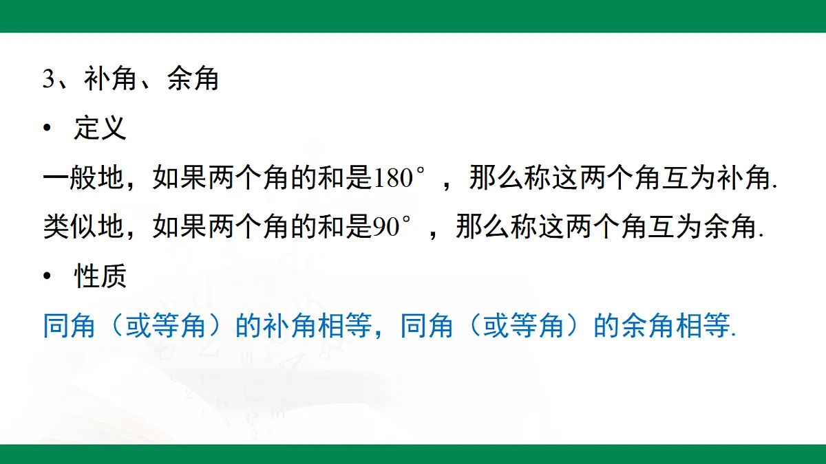 17716965第6页
