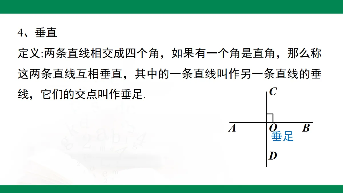 17716965第7页