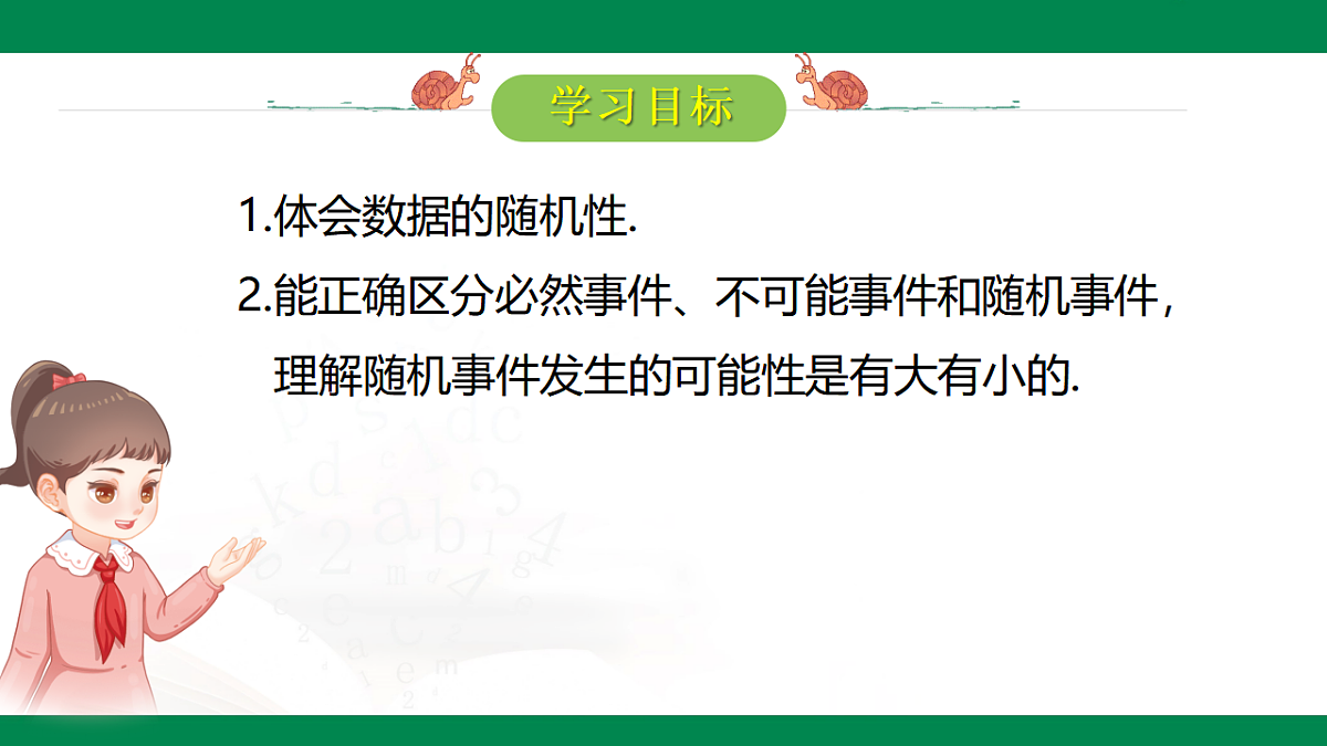 17716966第2页