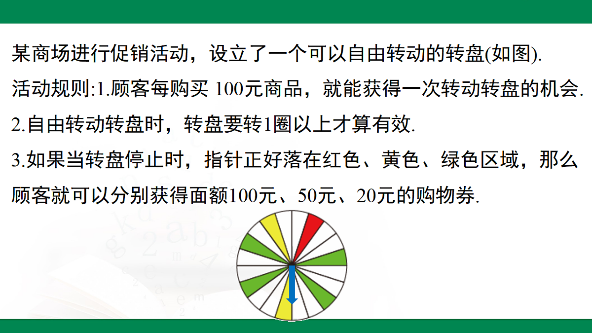 17716966第4页
