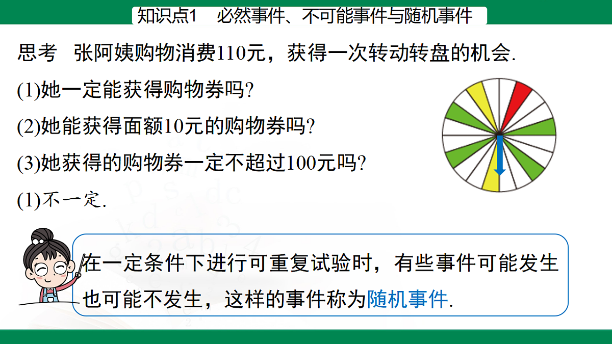 17716966第5页