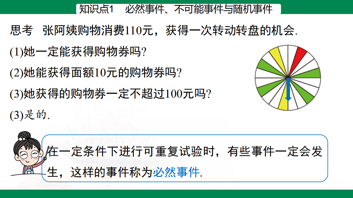17716966第7页
