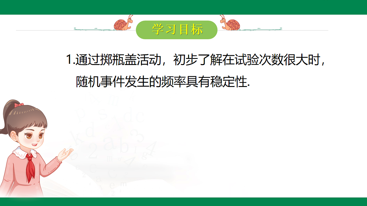 17716967第2页