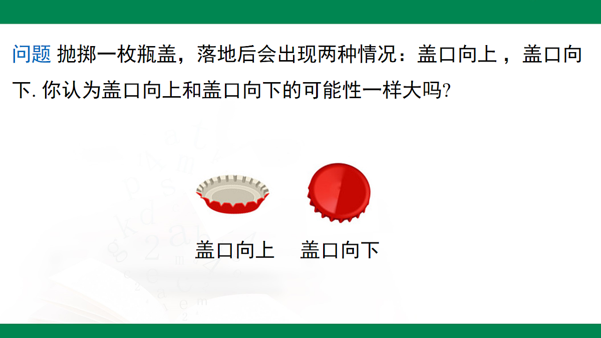 17716967第4页
