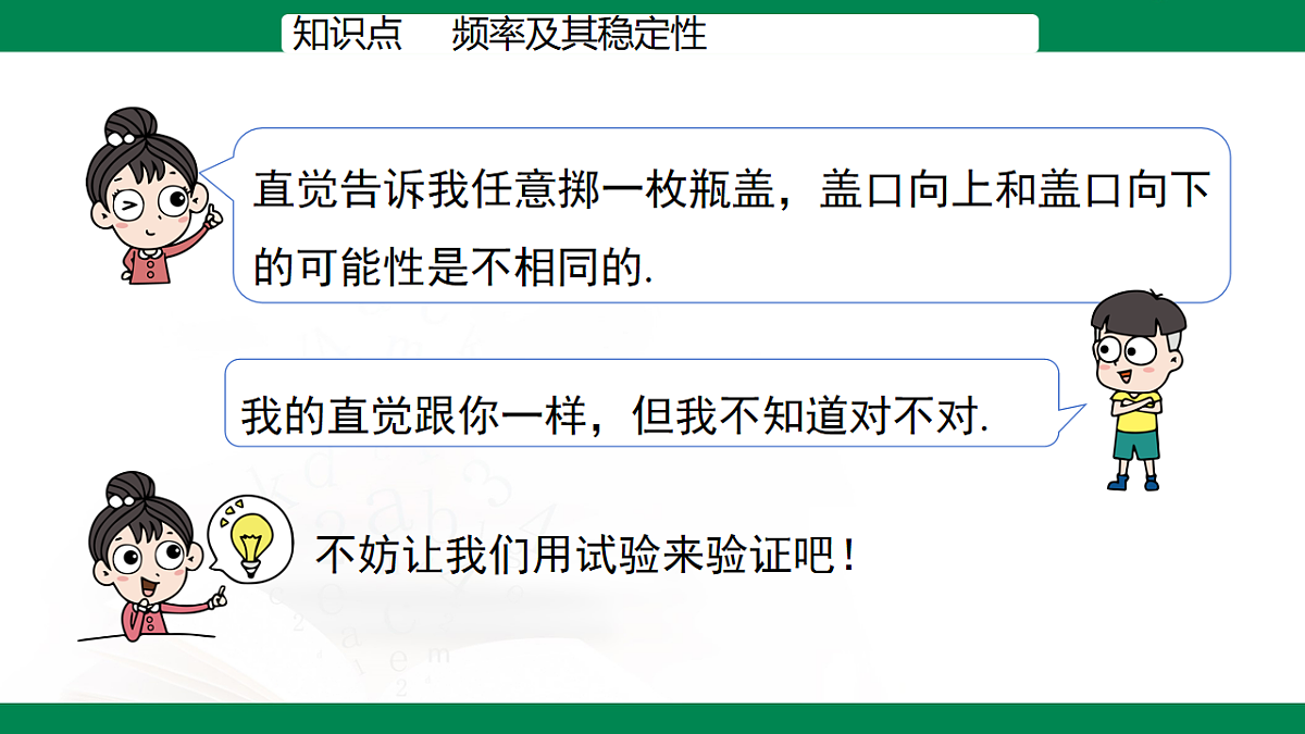 17716967第5页