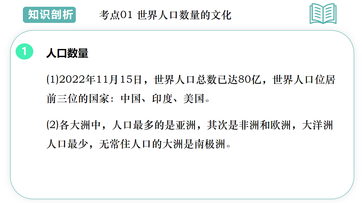 17716968第3页