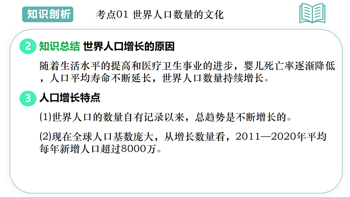 17716968第4页