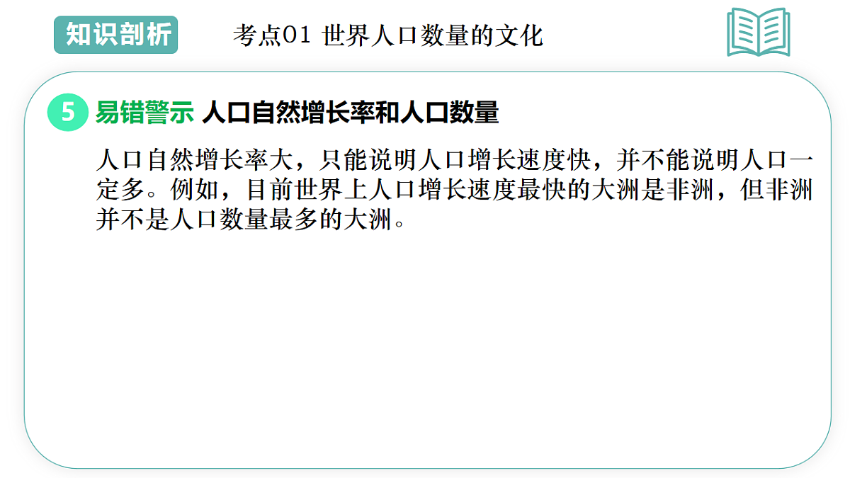 17716968第6页