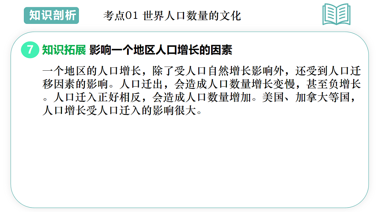 17716968第8页